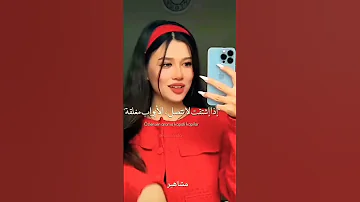 الليالي أصبحت حرام أنظر لهذه الفترة 