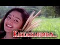 Kakkakkarumban - Ee Puzhayum Kadannu Malayalam Movie Song | Dileep | Manju Warrier | Mohini