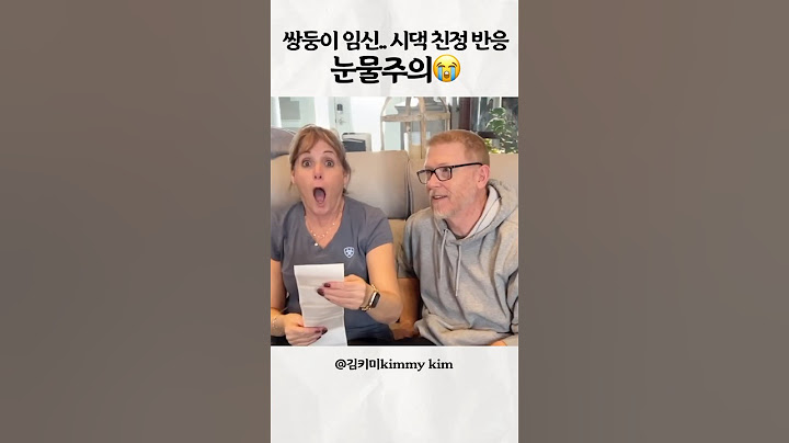 쌍둥이 임신....시댁&친정 반응 (눈물주의💦)