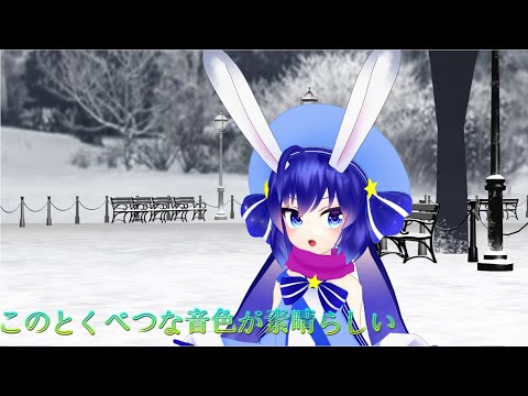 【MMD】このとくべつな音色が素晴らしい　feat.音街ウナ　（表情バグ修正版）