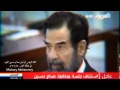 كلمات حزينة ونادرة للراحل صدام حسين Saddam Hussein كلمات حزينة ونادرة للراحل صدام حسين Saddam Hussein