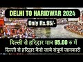 Delhi to haridwar by train 2024 by bus i how to reach delhi to haridwar by road 2024 i full info