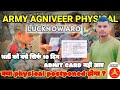 Army agniveer physical 2023 || lucknow aro admit card 2023 || army agniveer physical admit card date