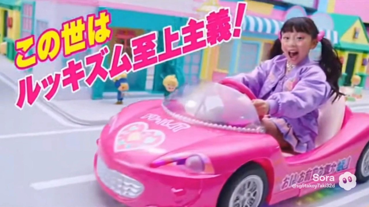 AIが作った衝撃のおもちゃCM集2