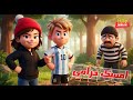 الحرامي هرب ياترى رودى واينو وزازو هايعملوا ايه Roblox Brookhaven الحرامي هرب ياترى رودى واينو وزازو هايعملوا ايه Roblox Brookhaven