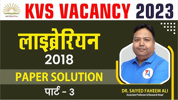 KVS LIBRARIAN II Paper Solution 2018 II Part - 3 II Library Science