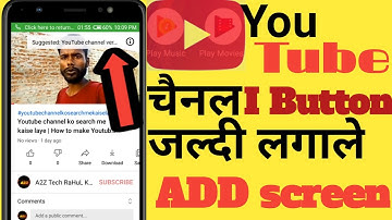 I Button kaise lagaye ! how to add I button in Youtube video ! A2Z Tech RaHuL KuSh