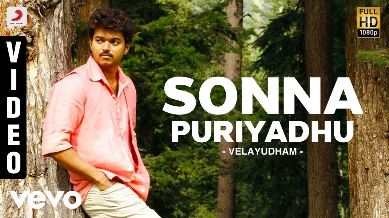 Velayudham   Sonna Puriyadhu Video  Vijay Hansika  Vijay Antony