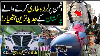 5th Generation Technology | Pakistan's Most Advanced Weapons | Pakistan Amry | Discover Pakistan