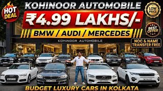 PREOWNED LUXURY CAR SALE  ₹4.99 LAKHS😱BMW,Mercedes,Audi,Jaguar | Second Hand Luxury Cars in Kolkata 
