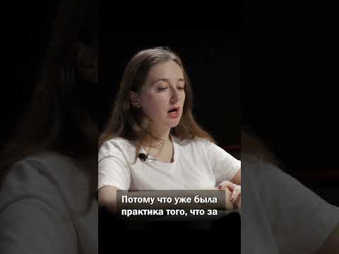 Кто радуется — тому прилетит уголовка! | Адвокат Валерия Ветошкина