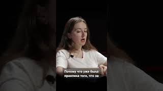 Кто Радуется — Тому Прилетит Уголовка! | Адвокат Валерия Ветошкина