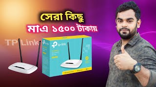 TP Link TL WR841N Unboxing & Review || Best Wi-fi Routers in Bangladesh
