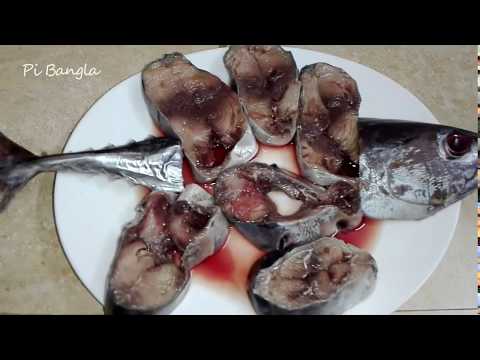 How to Cook Tuna Fish? Tuna fish curry simple and delicious. Fresh Tuna Recipe by Pi Bangla