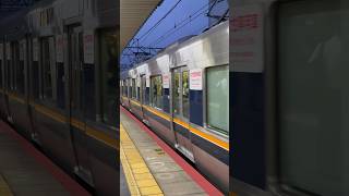 321系D5編成 快速宝塚行き 尼崎駅到着