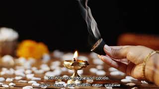 Download Lagu Sama Cup Sambrani MP3