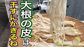 干し餅作り盛ん 秋田市雄和 Youtube 干し餅作り盛ん 秋田市雄和 Youtube