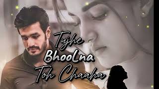 Tujhe Bhoolna Toh Chaaha ( New Version) | Atif babu | Jubin N | Official Song | #sad