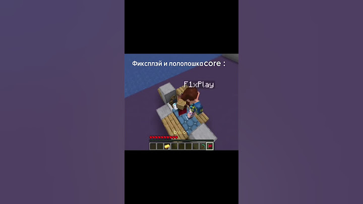 Фиксплэй пересек все границы#lololoshka #fixplay #minecraft #edit #майнкрафт #майнкрафтно #вививилка
