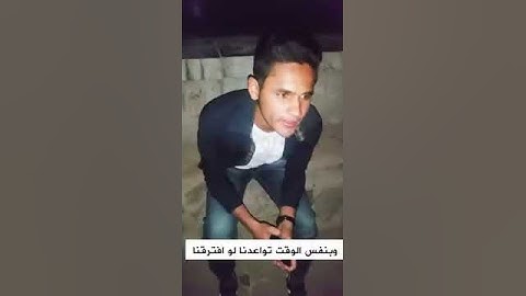 كلام عن ' خلاف الوعد"