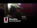 Slowdive live at roundhead full session  95bfm