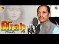 Ma de mrah ki by shahzeb  pashto new audio song  tang takoor