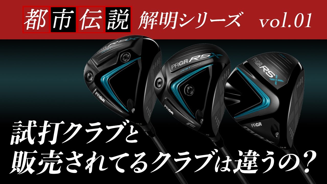 0番アイアン！他サイトでも投稿中。質問続出のため多分売れちゃいます 