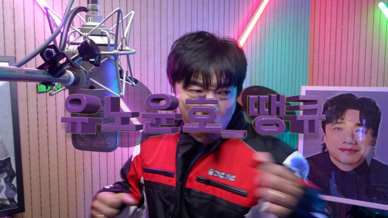 U-KNOW(유노윤호) - Thank U | Cover by 배기성 |BAE GI SEONG