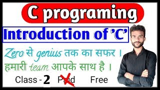 O level m3r4 C programing | O level C language classes in hindi |Flowchart| Translators | Newideasyt Guide