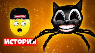 МУЛЬТЯШНЫЙ КОТ ПАУК! Анимация КАРТУН КЭТ мультик Эсипи CARTOON CAT SPIDER Нубастер