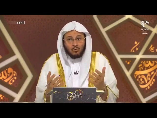 هل يجوز للرجل أن يصافح النساء الأقارب إذا كان ذلك من العادات ولا تحرك الشهوة؟ | الشيخ عزيز بن فرحان