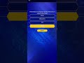Question 2 Answer | #KaunBanegaCrorepati | #Registrations #shorts #youtubeshorts #shortvideo #viral