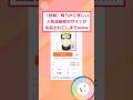 まさかの人物が書いてた件【2ch面白いスレ】