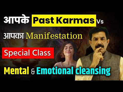 The Shocking Truth About Past Karmas and Manifestation Simpply Ram Verma