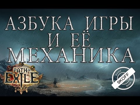 Как научиться играть на вкладках