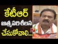 Shabbir Ali Punch to Minister KTR over Hyderabad Roads : Power Punch