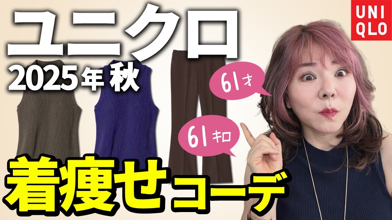 LB26720代/30代/40代/50代/60代/ファッション/着痩せ効果 着やせの
