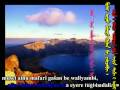 Manchu Language Song Hargaxame Wecere Alin Manchu Language Song Hargaxame Wecere Alin