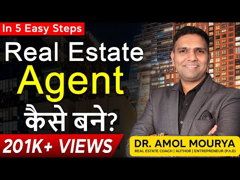 How To Become a Real Estate Agent | एक Successful रियल एस्टेट