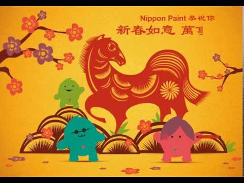 malaysia new year song 2014 nippon paint malaysia 2014 happy new year malaysia new year song 2014 nippon paint malaysia 2014 happy new year