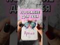 Не пропусти эти знаки 🧿 #внимание #карты