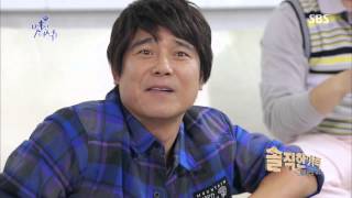 추석특집 멋진 녀석들 130918 #11(7)