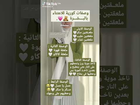 اتمني استفدتم لايك ومتابع بليز    خذي لفا بحسابي ممكن تفيدك ياحلوة  