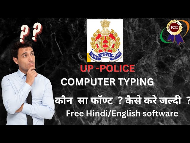 Hindi Typing Test | Krutidev 010 Devlys | Practice