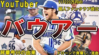 NPBマーク付き プロ支給品 DeNA 関根大気