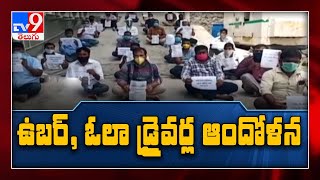 Ola, Uber cab drivers protests in Hyderabad -TV9