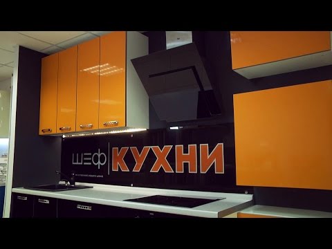 Пластиковая кухня
