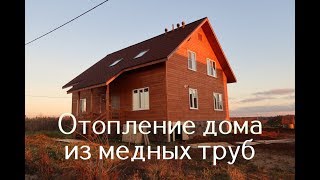 видео Труба медная для систем отопления