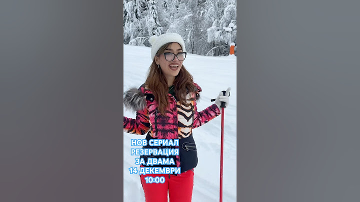 ЛИНШО ПЕЕ В ПЛАНИНАТА ⛷️