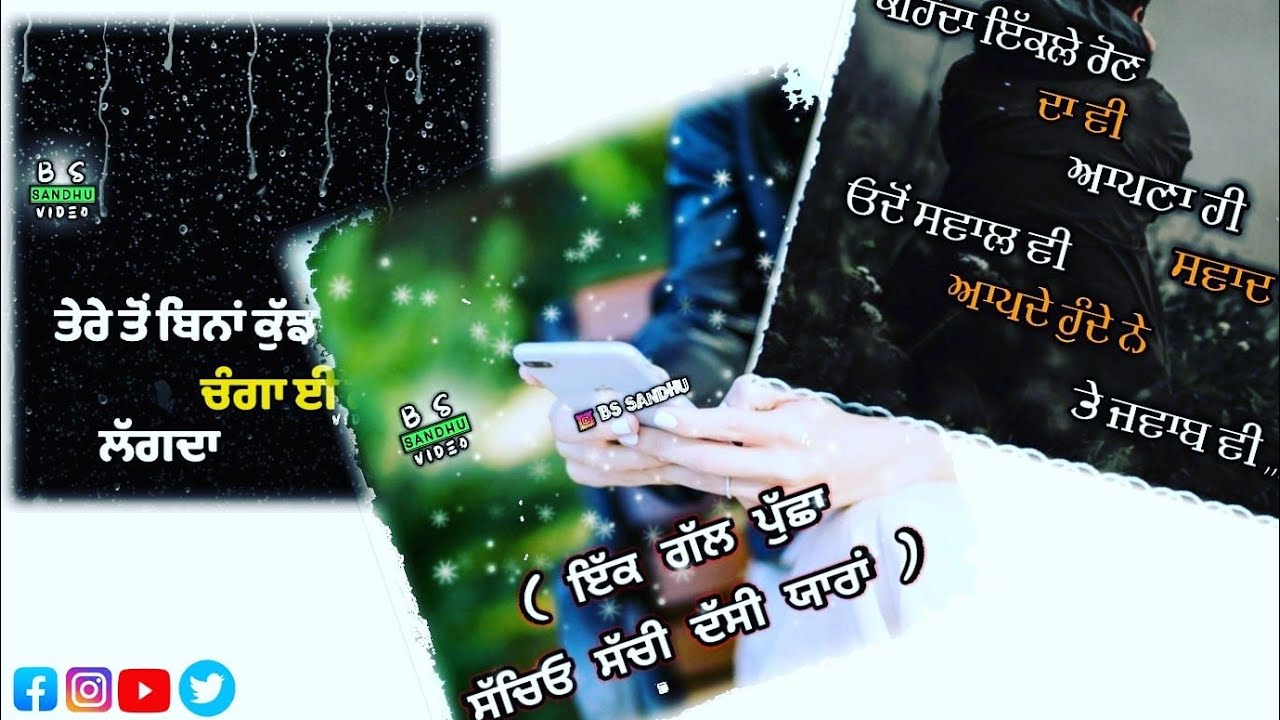 New Sad Status : Whatsapp Status Punjabi Status 2020 | New Punjabi Song Status 2020 | Bs Sandhu